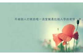 湘东背景调查